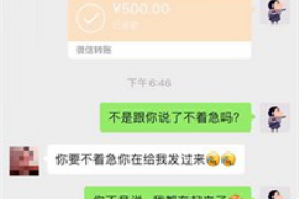 项城专业要账公司如何查找老赖？